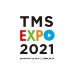 人気アニメの映像から原画や設定まで オンライン企画「TMS EXPO 2021」初開催