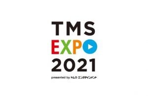 TMS EXPO 2021