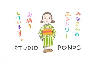 スタジオポノック