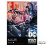 六本木で「DC展」開催、コミック原画200点などでスーパーヒーロー辿る