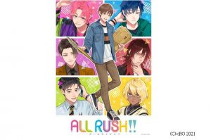「ALL RUSH!!」