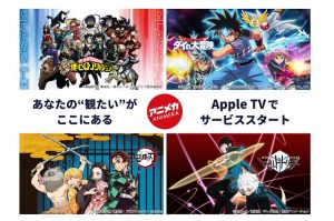 アニメカ