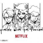 樹林伸が原作 Netflixと企画開発の新作アニメ「レディ・ナポレオン」