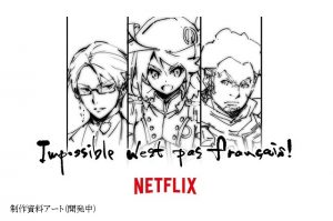 レディ・ナポレオン