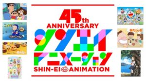 シンエイ動画公式YouTubeチャンネル