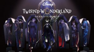ディズニー ツイステッドワンダーランド