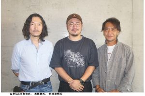 鼎談