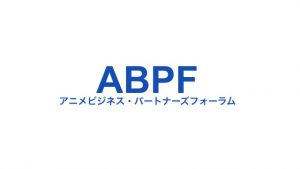 ABPF