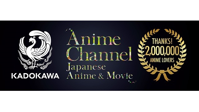 KADOKAWA Anime Channel