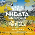 新潟国際アニメーション映画祭 部門発表、長編コンペ募集開始