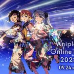 アニプレックス、世界規模のオンラインイベント「Aniplex Online Fest 2022」開催