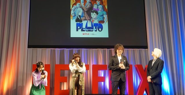 NetflixのAnimeJapan2023