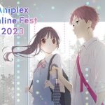 「アニプレックス・オンラインフェス」、今年4回目の大型イベントを9月10日に開催