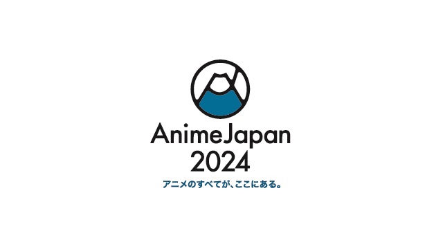 AnimeJapan 2024