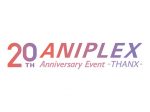 アニプレックス20周年