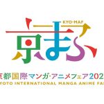 京まふ来場者が2日間で3万4千人、京都の町でアニメ・マンガを展開