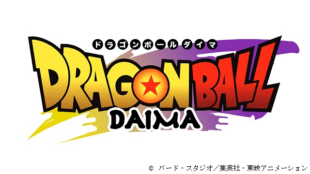 ドラゴンボール完全新作で新シリーズ製作 ニューヨークで発表