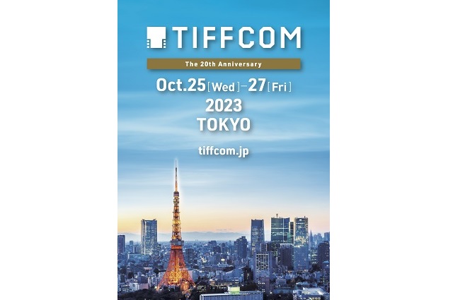 Tokyo Gap-Financing Market