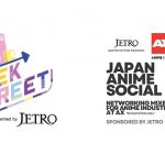 ジェトロ、全米最大のアニメイベント「Anime Expo 2024」で大型施策