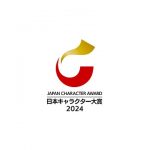 日本キャラクター大賞2024、「【推しの子】」、「ガンダム」、「ちいかわ」にキャラクター・ライセンス賞　
