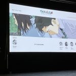 『ひゃくえむ。』は主要スタッフが作品を説明