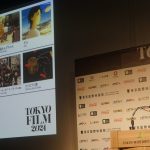 東京国際映画祭、2024年のアニメーション部門は12作品　ヤマト50周年記念上映も