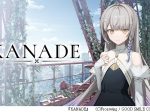 『KANADE』