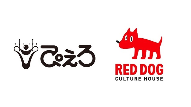 ぴえろRed Dog Culture House