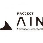 創通、イラストから生まれるアニメ創出プロジェクト「PROJECT AINS」に参加