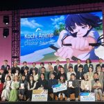 高知アニメクリエイターアワード「鯨を夢む」がグランプリ　京都精華大が席巻