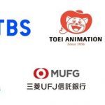 AI開発のPreferred Networksが50億円資金調達 講談社、東映アニメ、TBSなどが出資