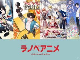 「ラノベアニメ」