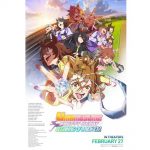 ギャガが日本映画の海外配給へ　2026年2月「ウマ娘」北米公開