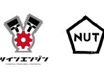 ツインエンジンNUT