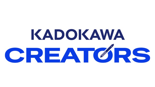 KADOKAWAクリエイターズ