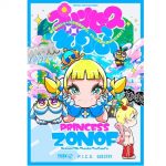 コンテンツファイナンスのクエストリー　パイロットフィルム開発でP.I.C.S.と業務提携